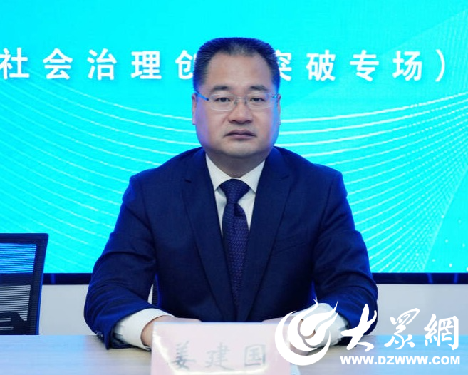 高唐县举办"十二大新突破·我们这样干"主题系列"社会治理创新突破"