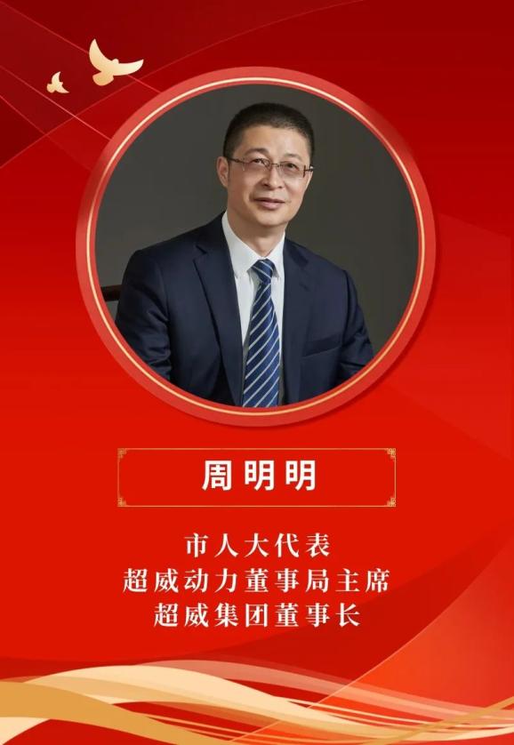 代表委员看法院|市人大代表周明明:"法护营商"持续发力 湖州法治化营