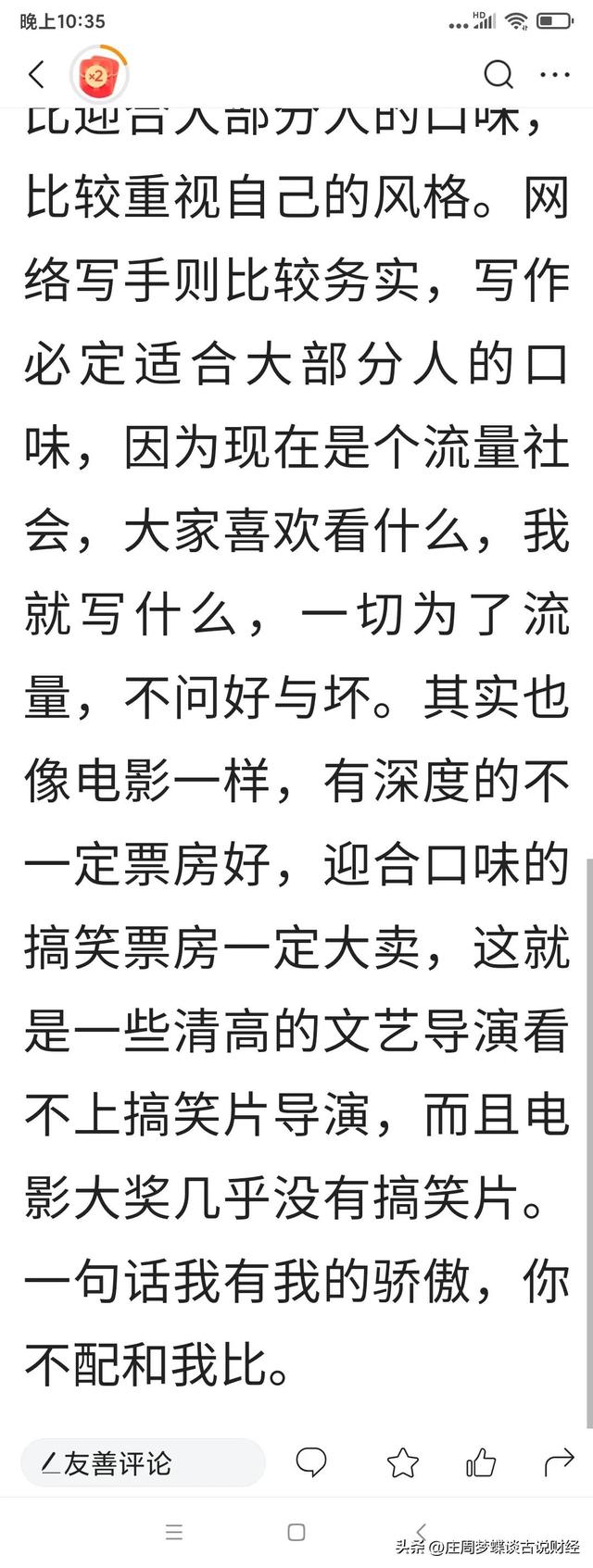 如何看待小孩从购物车上坠落 超市毫无问题 竟然还被家长索赔一事