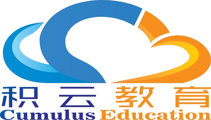 积云教育到底是怎样一个学校?