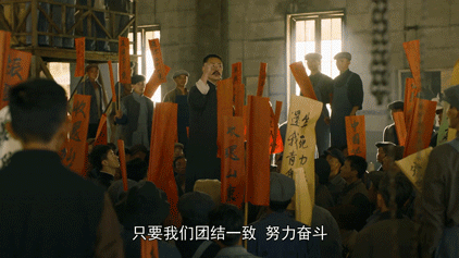 让信仰的光芒照亮前行路——《觉醒年代》主创的五四寄语