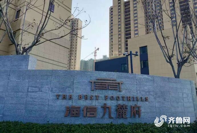 告别燃气锅炉 济南海信九麓府接入市政供热管网