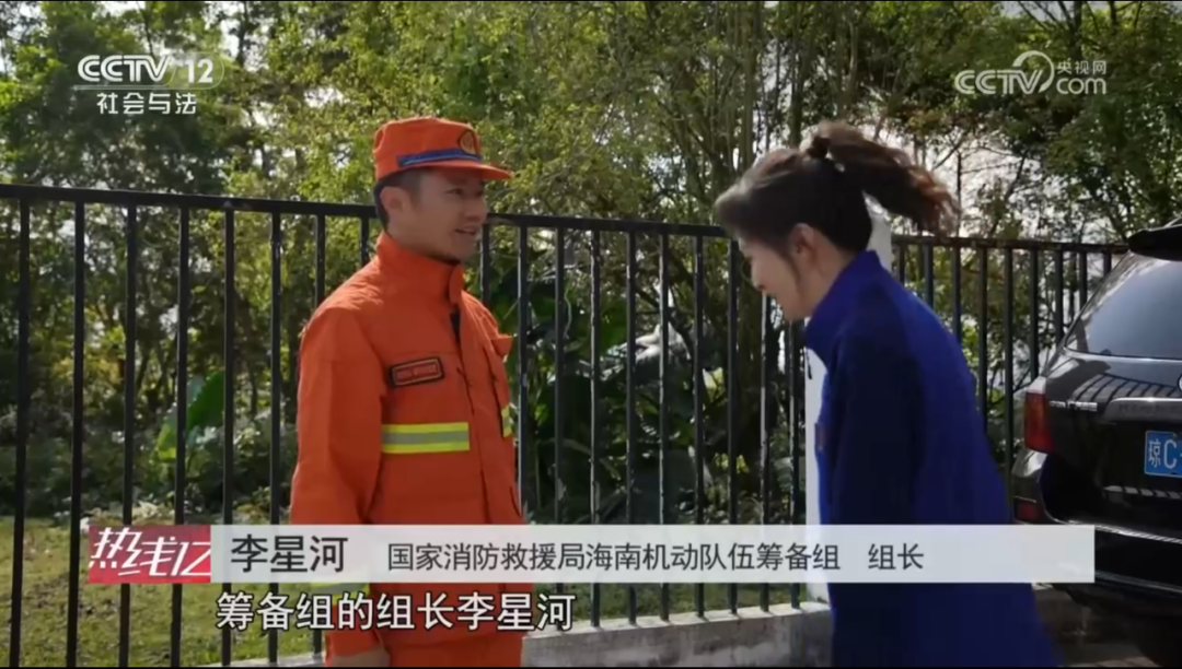 春节特别节目《暖春行动2024》在中央广播电视总台社会与法频道《热线