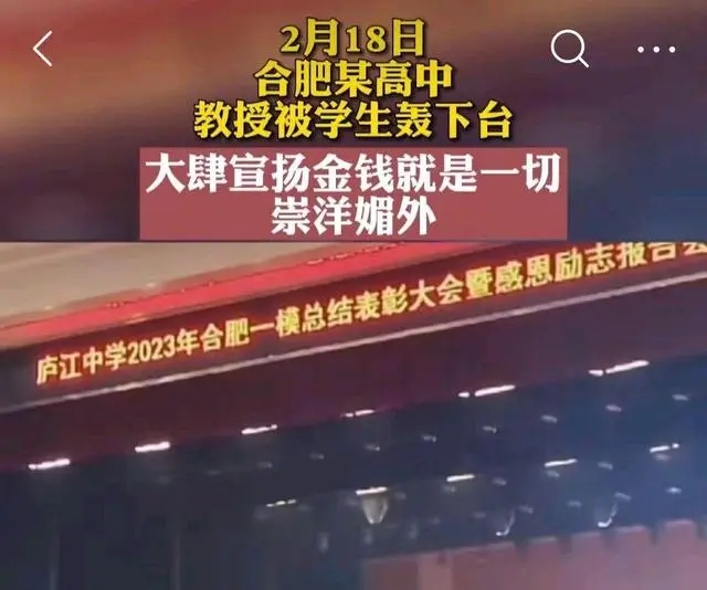 中国政法大学杨帆教授,批判抢话筒同学素质差,引发众怒后删文