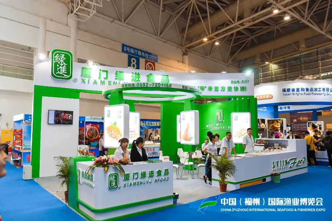 2022年福州渔博会-福建餐饮食材展-预制菜产业博览会