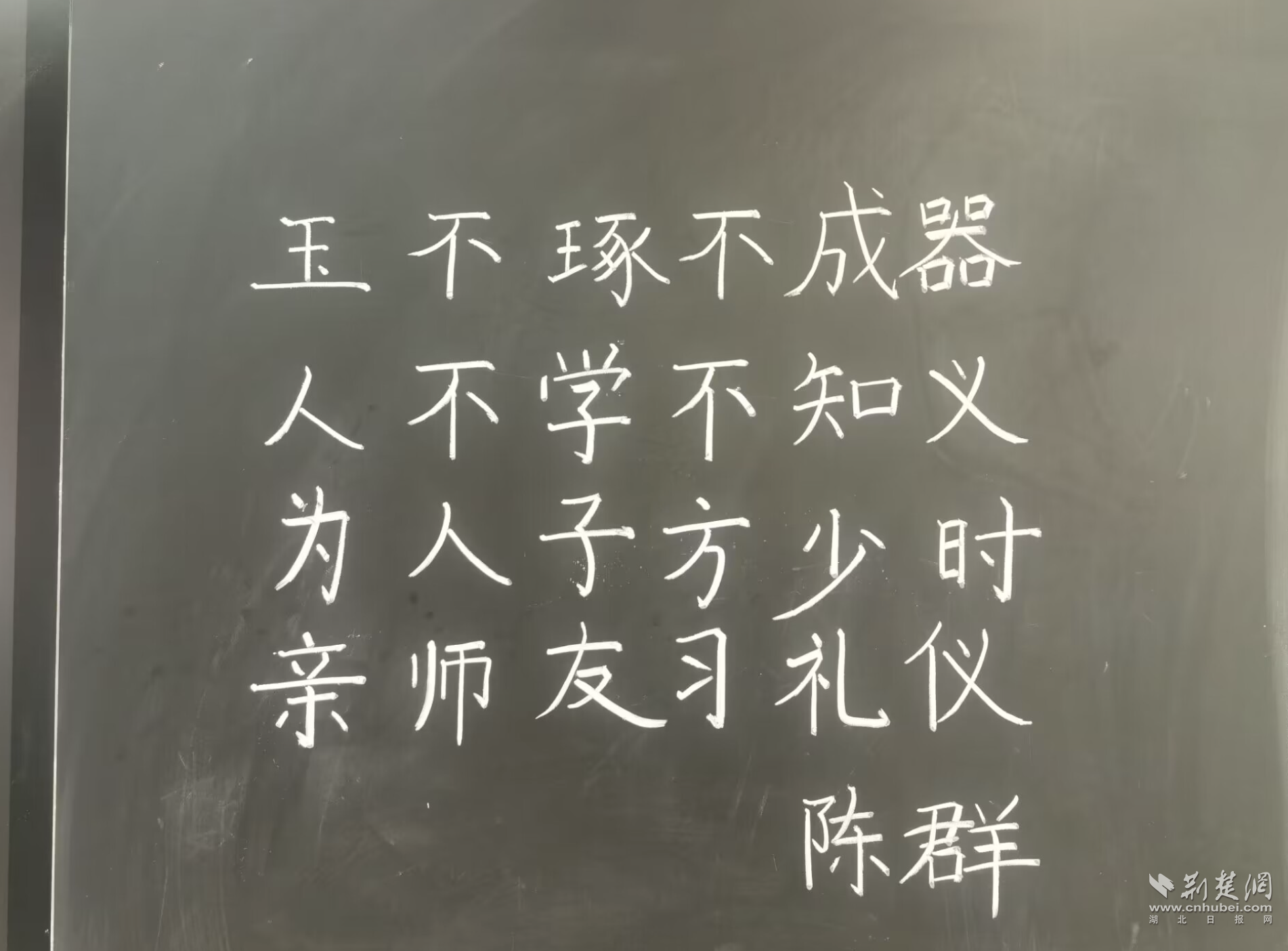 我的名字我来讲!官士墩小学学子快乐推普