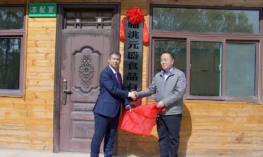 临洮县10万头智慧牛产业项目合作推进框架协议正式签约