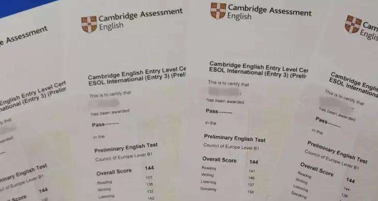 ket证书发证单位是什么