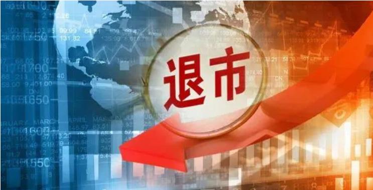 掌控132亿,食品业巨头决策私有化退市,背后隐藏着什么?