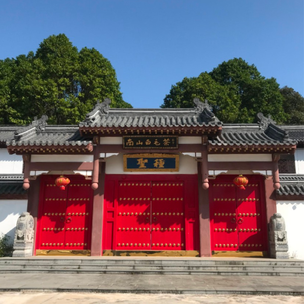 南山白毛茶基地荣获两项南宁市级非遗名录