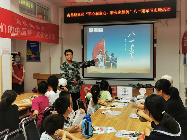 市北区海伦路街道开展庆祝"八一"系列活动(一)