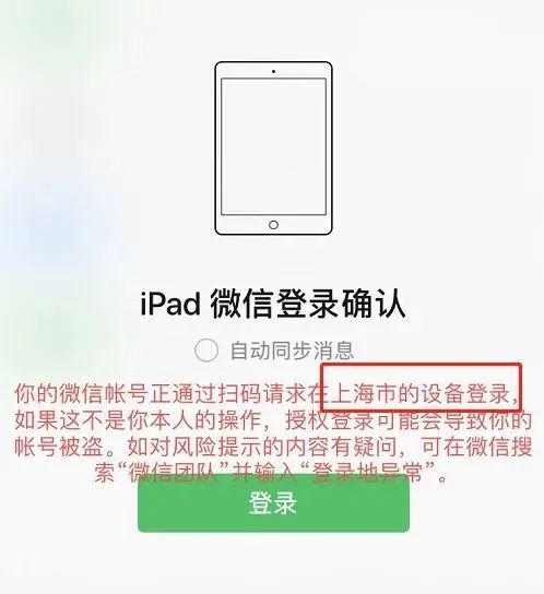 如何取消微信授权登录的第三方软件账号 如何取消微信授权登录的第三方软件账号