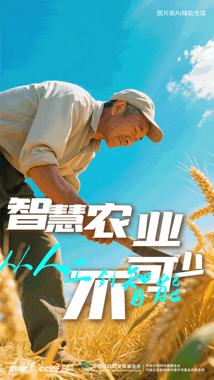 瞬息海報(bào)|牢記“不”字訣 做好“土”文章-有駕 瞬息海報(bào)|牢記“不”字訣 做好“土”文章-有駕