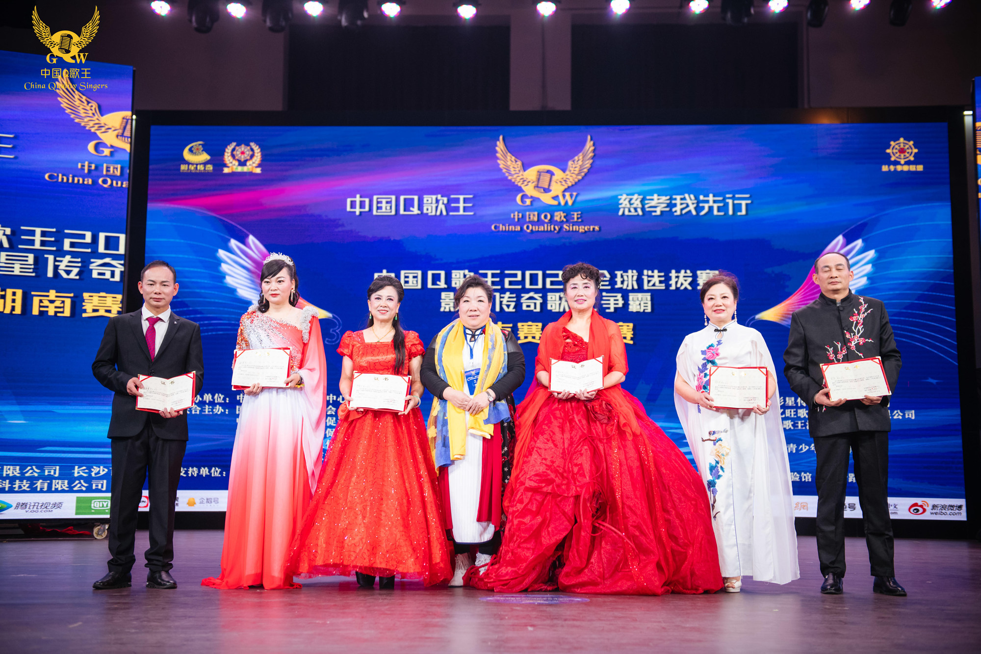 中国q歌王2020全球选拔赛影星传奇歌王争霸荣耀收官