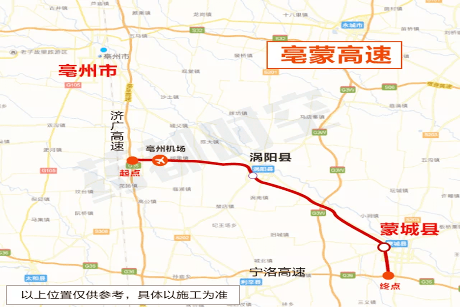 安徽在建高速公路图片