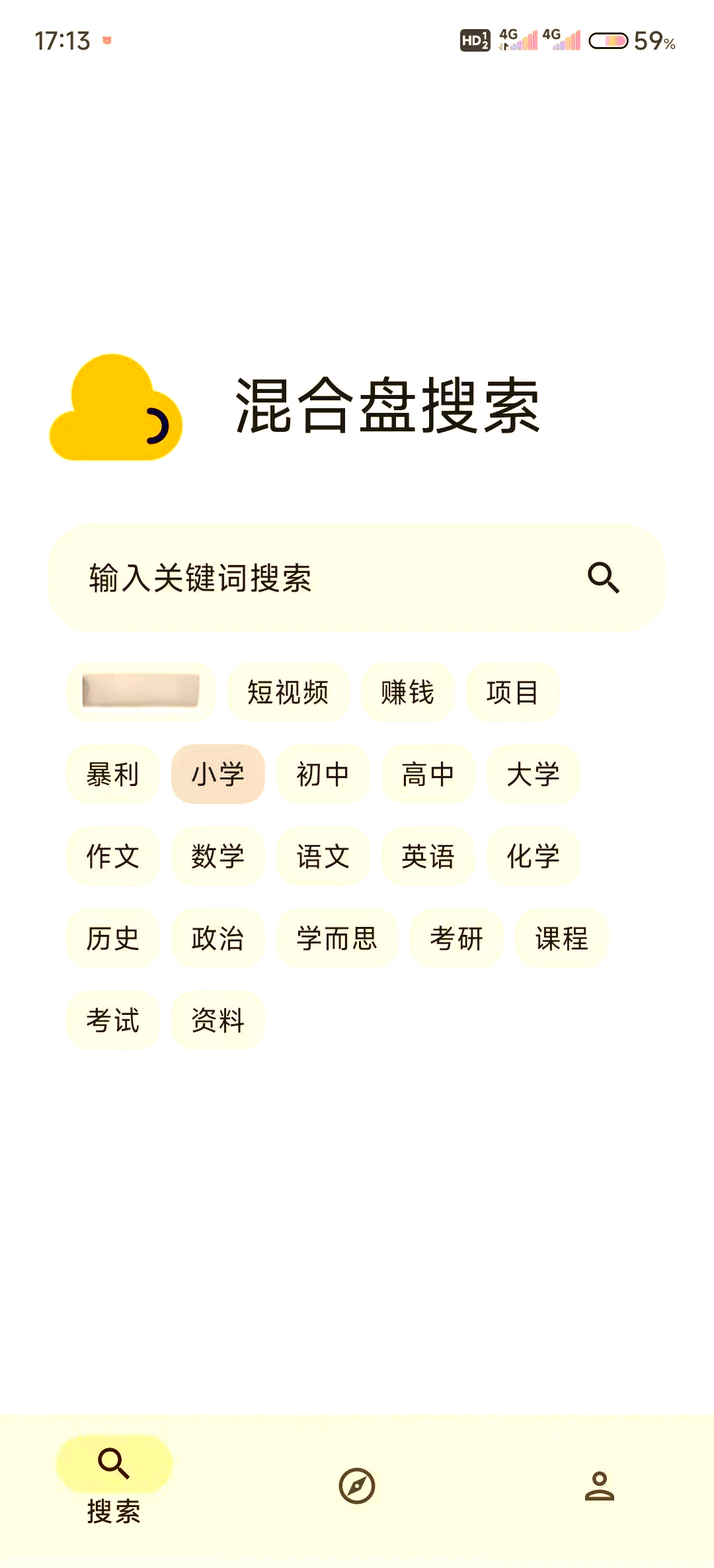 最佳磁力搜索引擎吧免费=最好的磁力搜索引擎是哪个