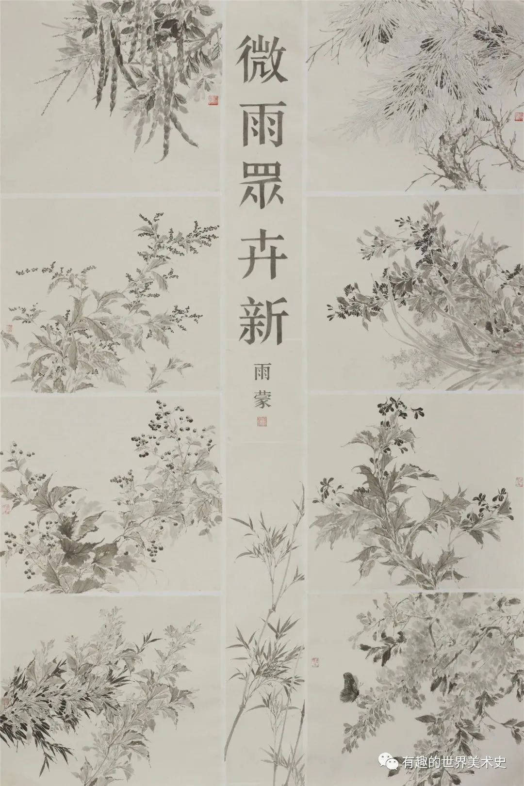 李雨蒙工笔花鸟画欣赏