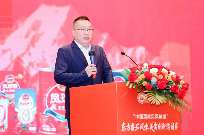 东方番茄“点燃”羊城，百位厨神上演风味创新巅峰对决——凤球唛东方番茄风味美食创新邀请赛（广州站）暨凤球唛5.17厨师节火热收官 - 图4