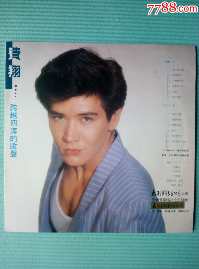 抖音故乡的云是谁唱的