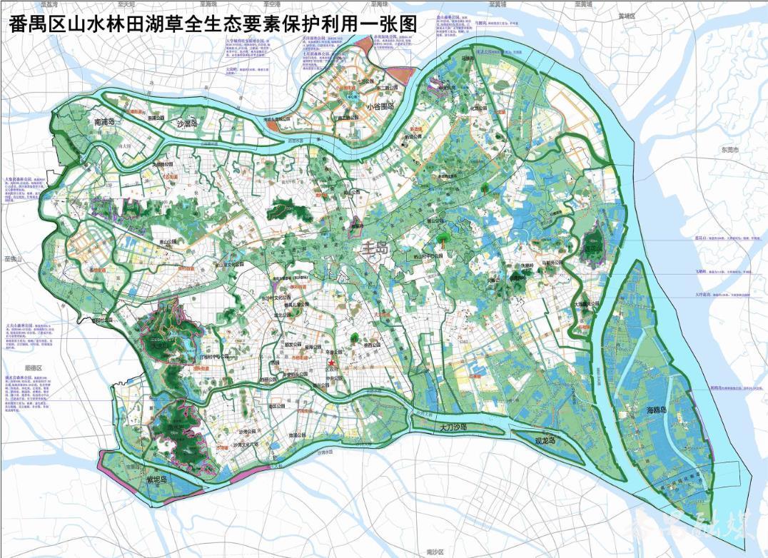 番禺区推动多规合一一张图 助力城市治理更精细