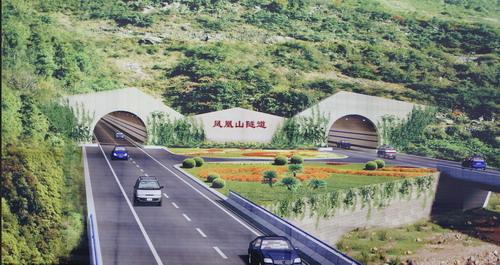 安康凤凰山隧道图片