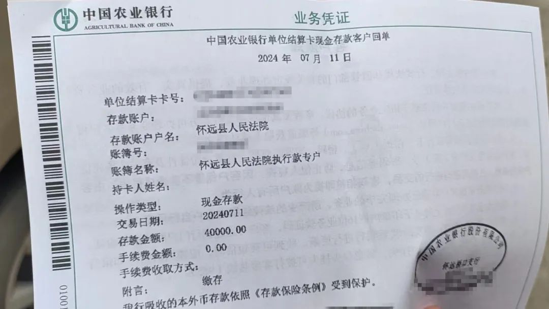 【执行攻坚】"强制执行"变"主动履行"