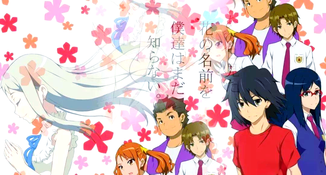 高中动漫《那朵花》中的情谊与成长回忆