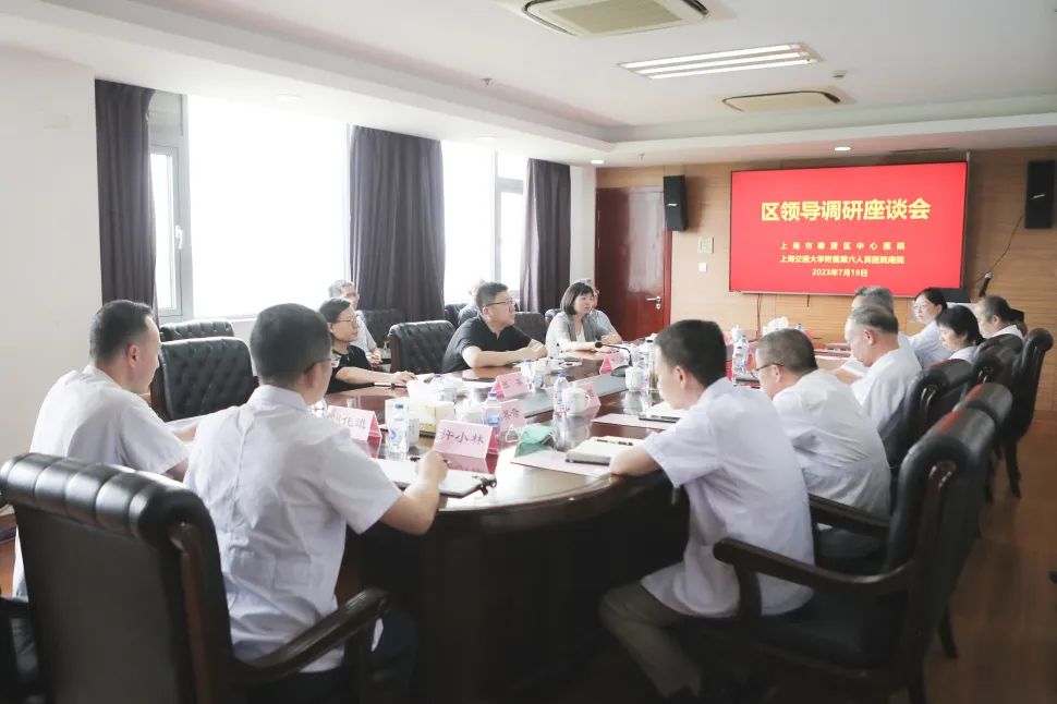 副区长王淳赴奉贤区中心医院调研工作