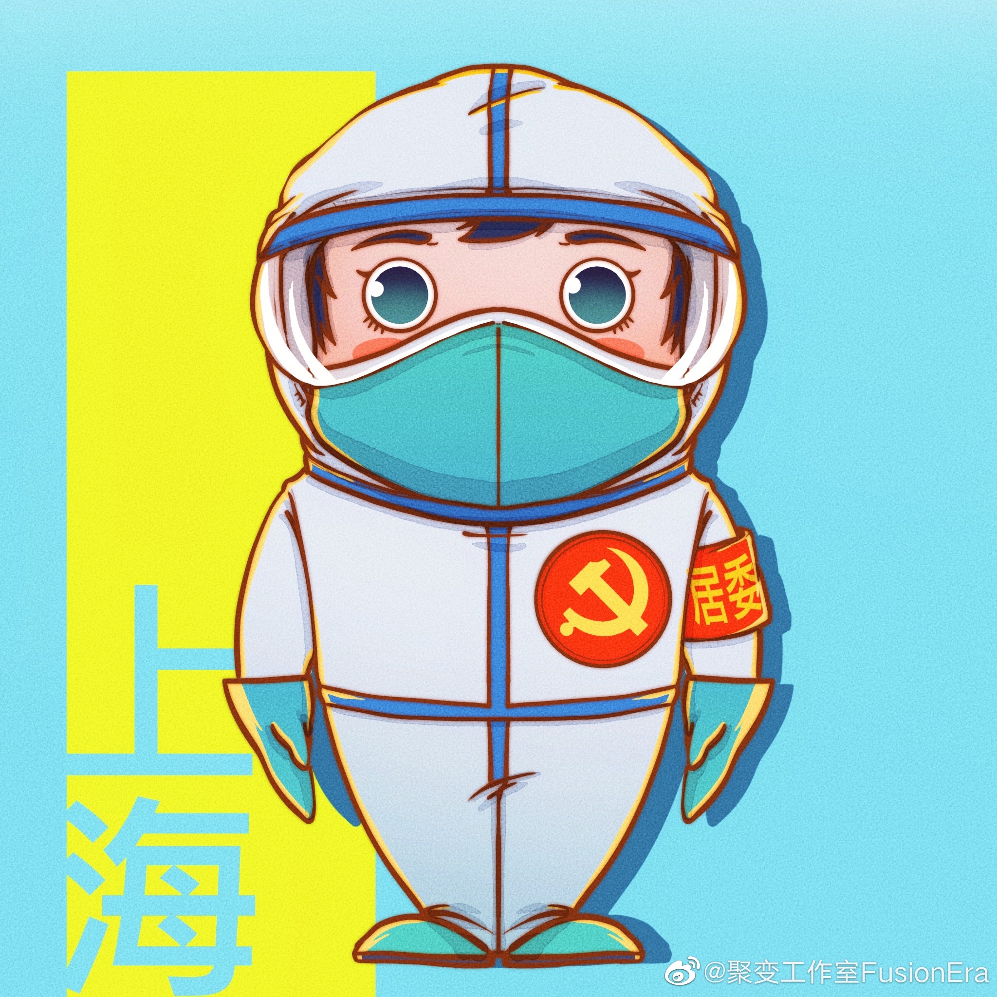 上海抗疫头像,快来认领!