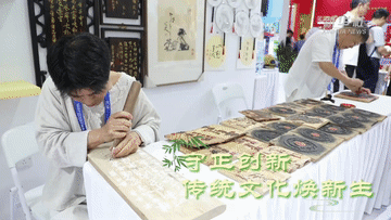 讓中華優秀傳統文化煥發新的時代光彩-有駕