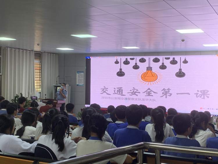 龙华交警走进六一学校开展交通安全主题授课活动