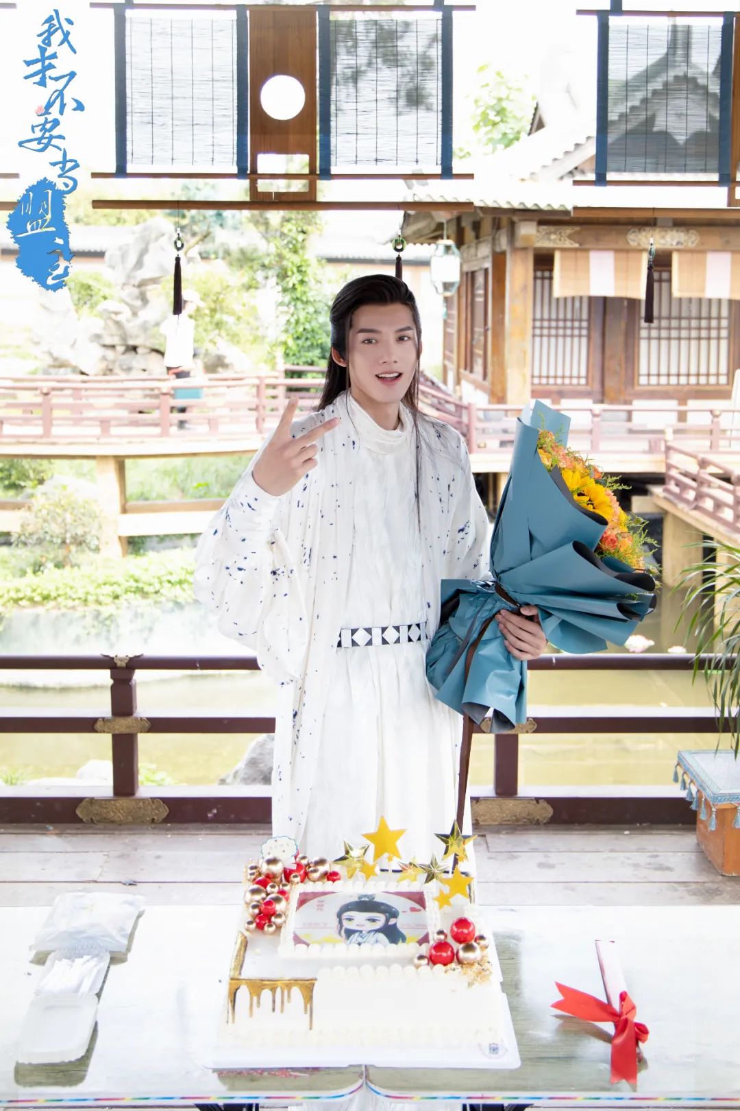 邓超元首部古装剧《我才不要当盟主》横店杀青