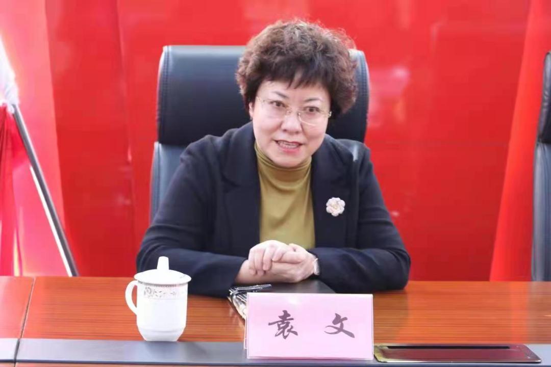 袁文已任区委书记