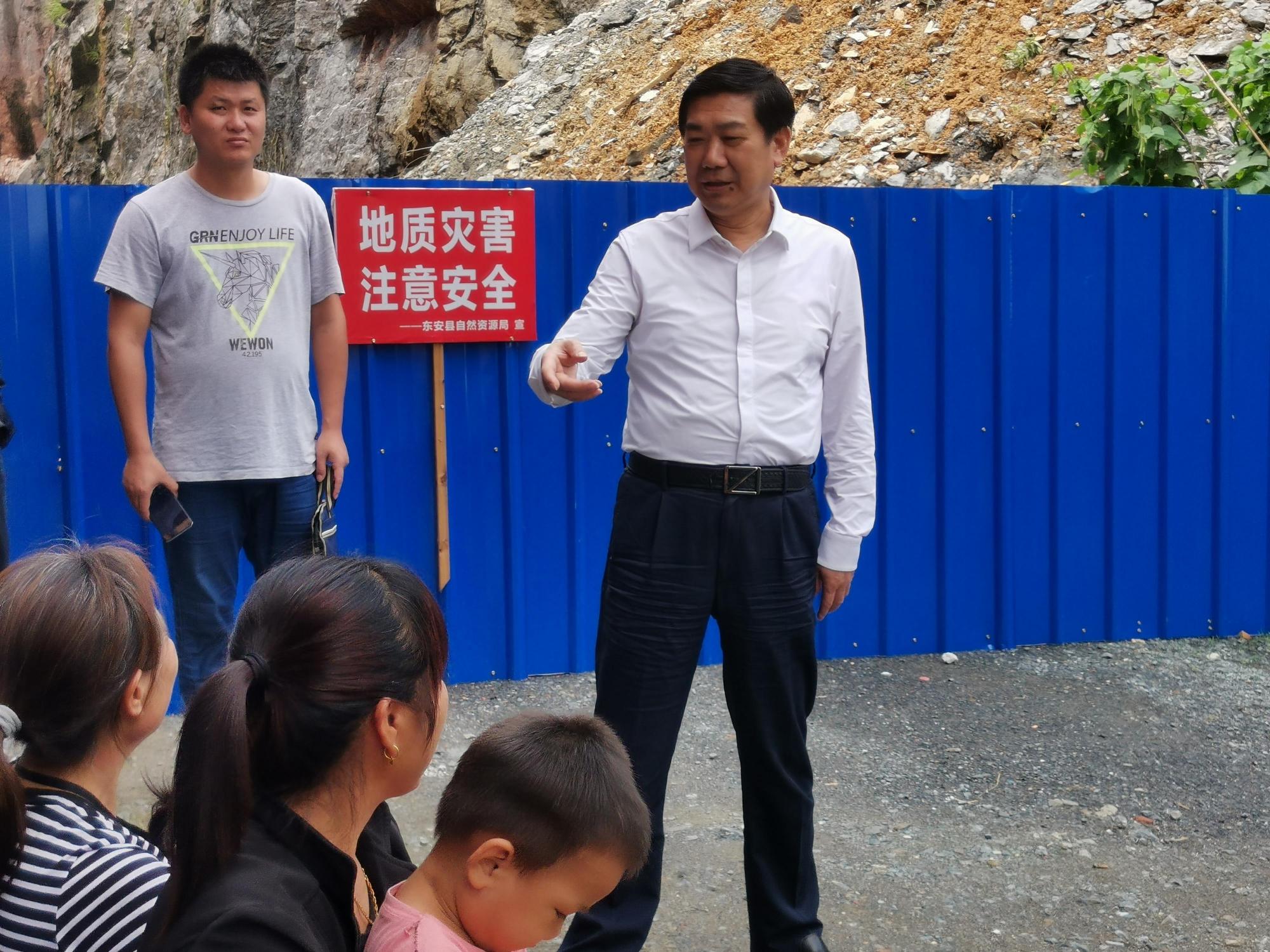 冯德校深入白牙市镇调研地质灾害点防治工作