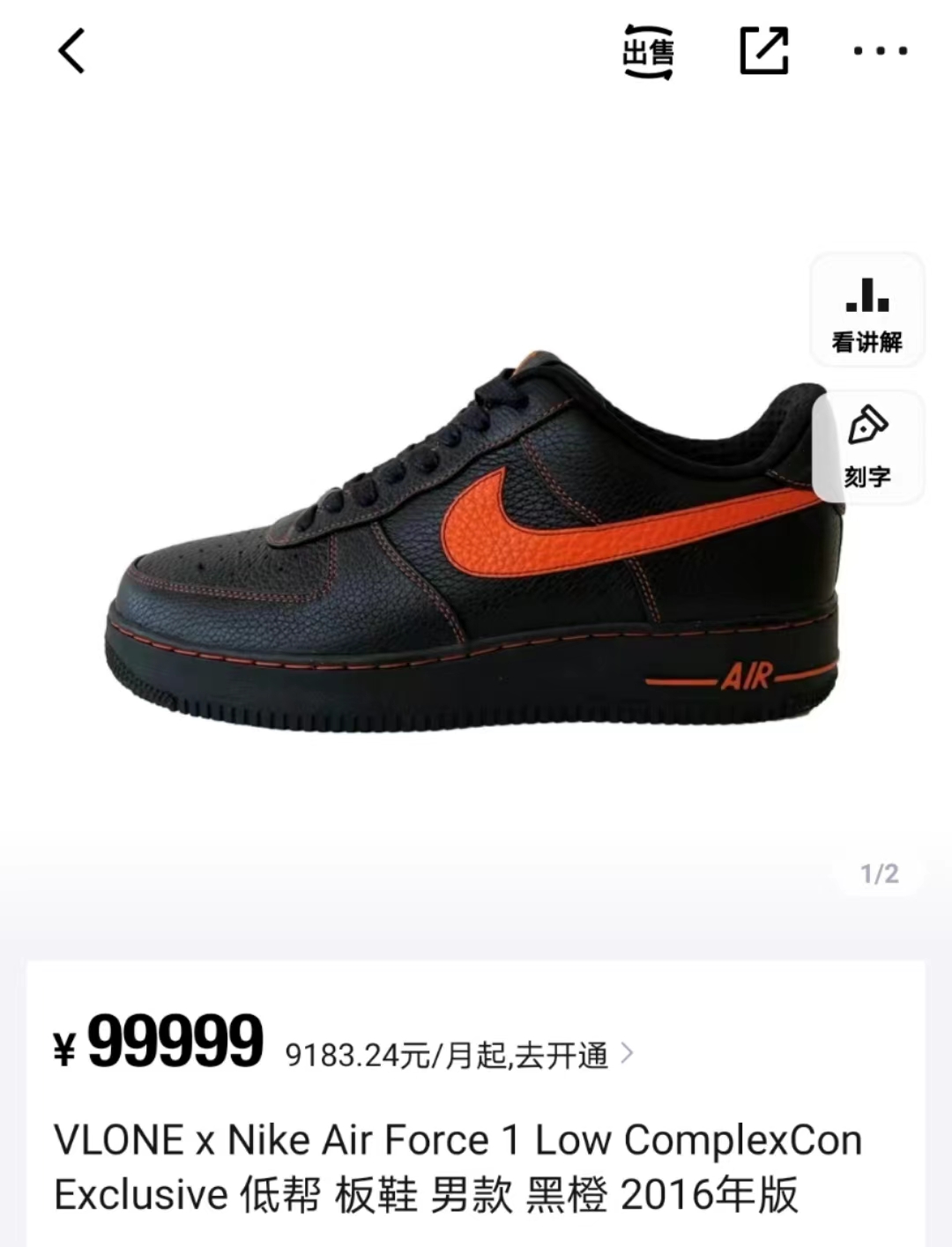 在国内知名二手交易平台得物