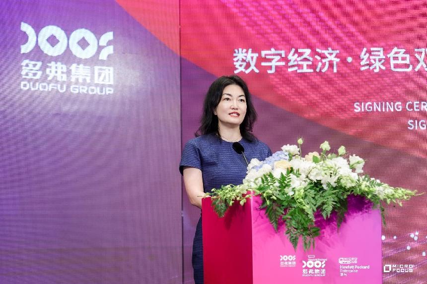 联合国际龙头企业 多弗集团以数字化提速新能源