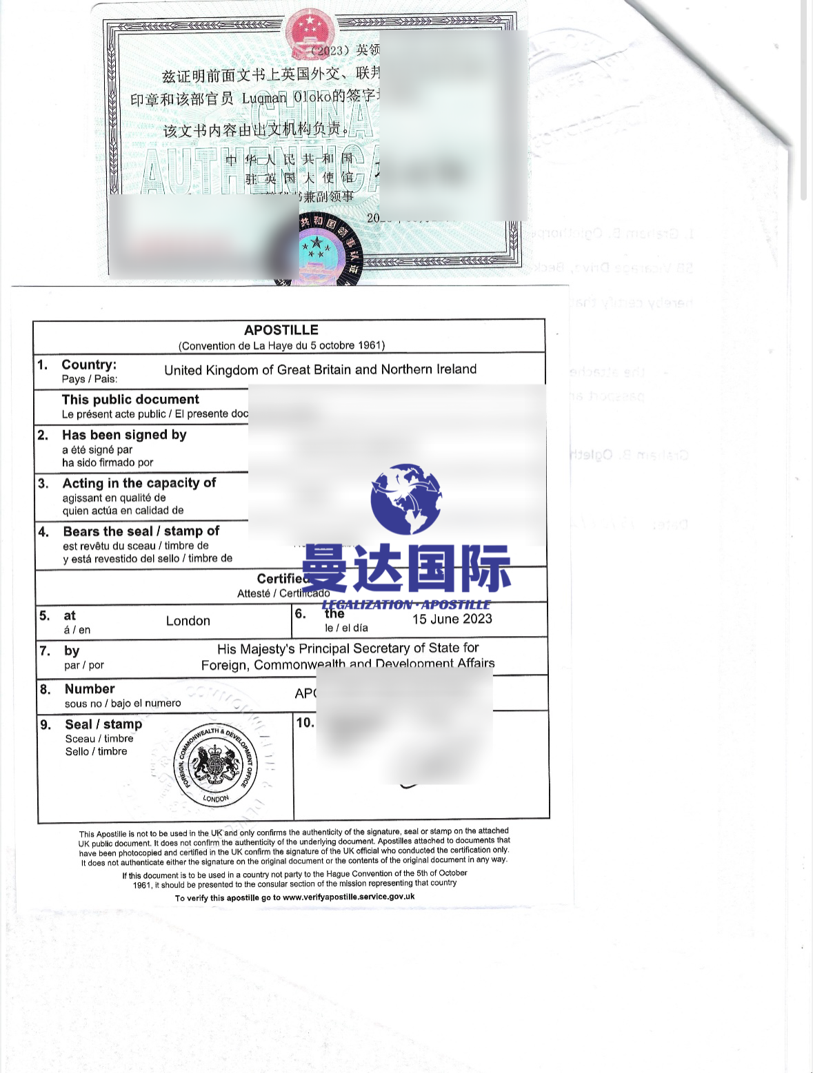 英国入籍证明用于申请国内永久居留权