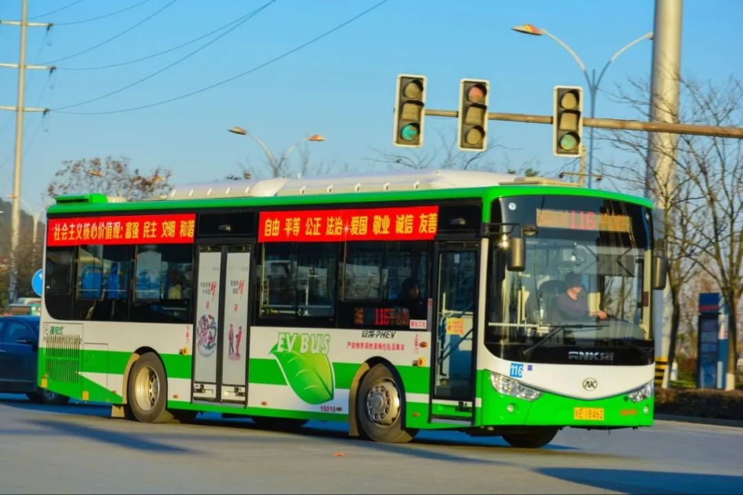 马鞍山公交车上的暖心事,赞了!