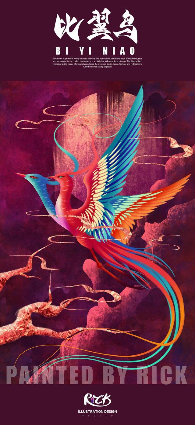 第十二章 千里围猎