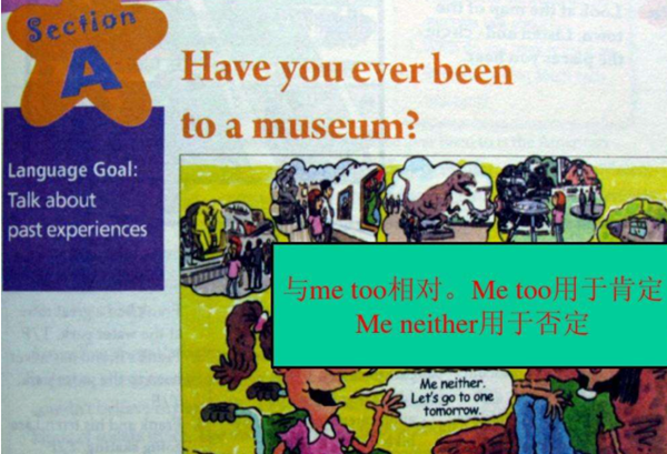 me too和me neither有什么区别