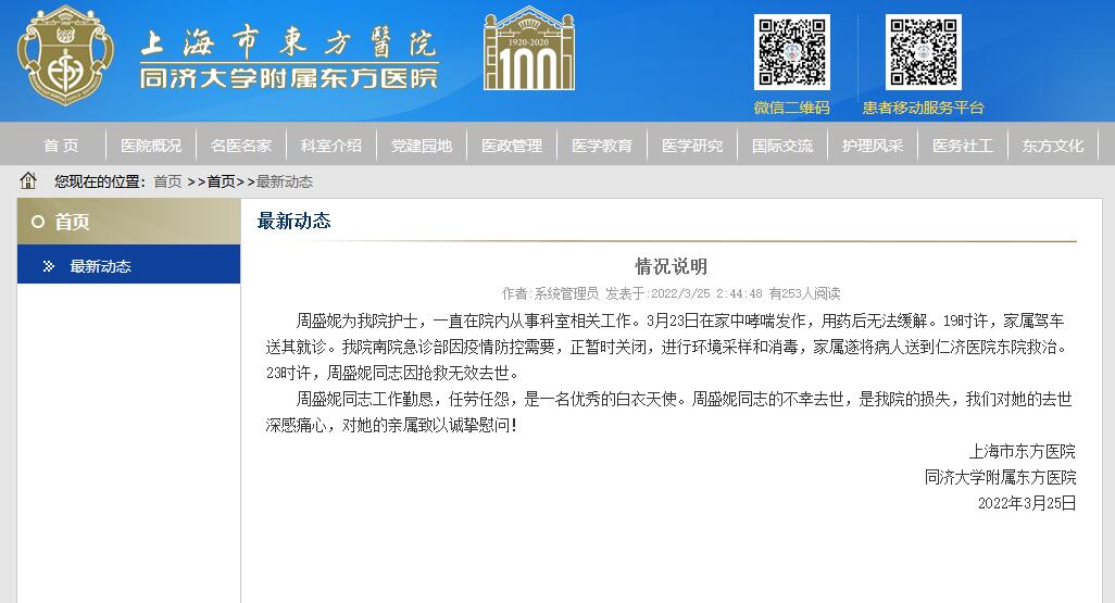 东方医院医院排队代办挂号就医费用逐项核对，花得清楚明白的简单介绍
