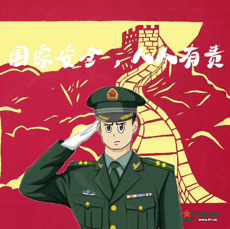 全民国家安全教育日|小心!泄密就在一瞬间