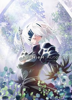 尼尔：机械纪元动画版