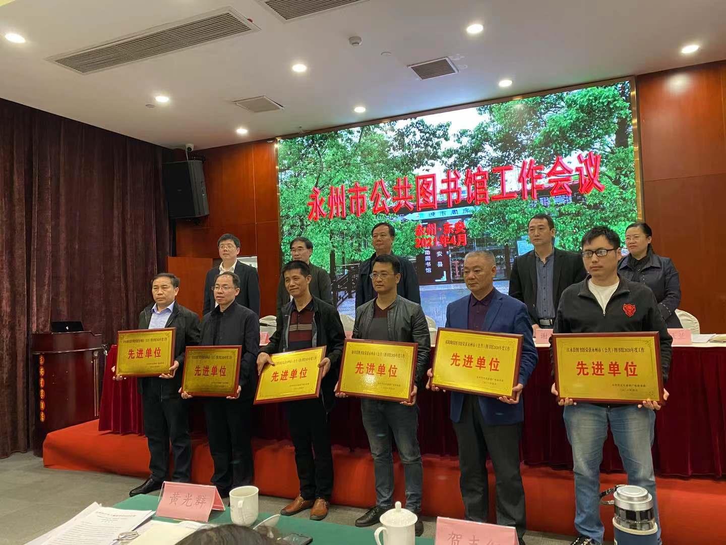 永州市图书馆（永州市图书馆馆长） 永州市图书馆（永州市图书馆馆长）《永州市图书馆电话》 中国图书