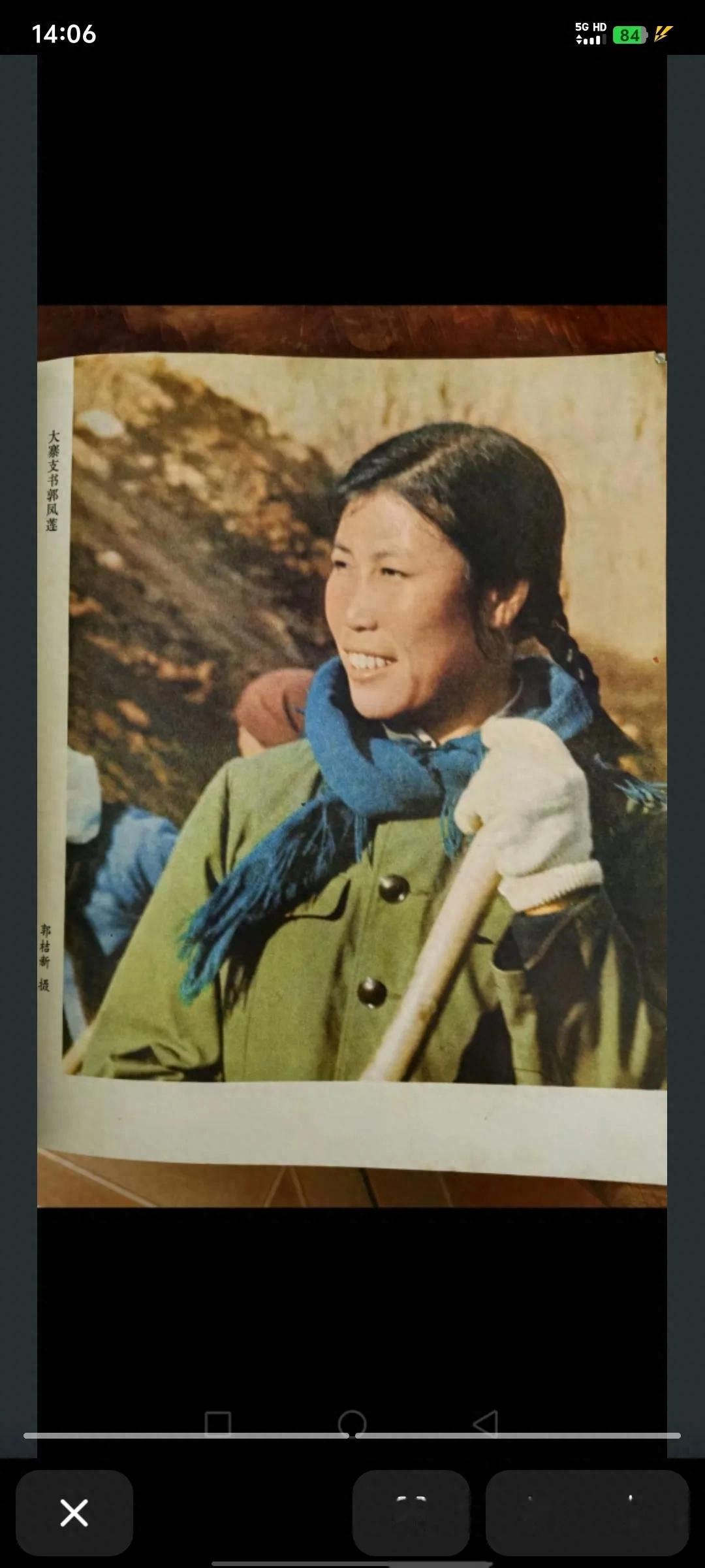 76岁郭凤莲直播卖小米:大寨精神的新战场,是传承还是妥协?