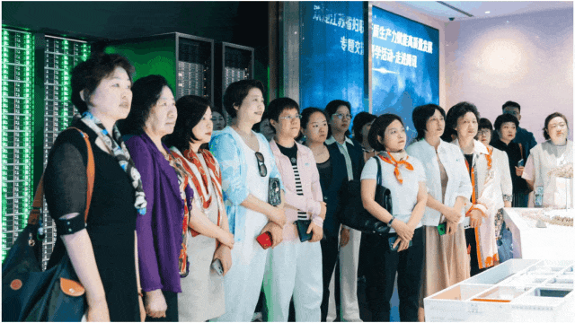 深化女企业家领航计划 培树高能级女企业家队伍——江苏省妇联举办新