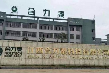 合力泰:明年印度工厂将根据客户情况考虑扩产