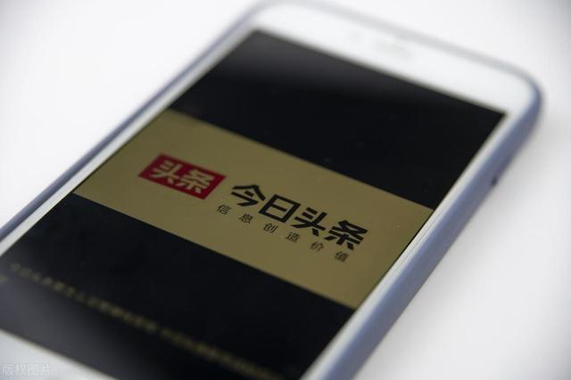 头条创业视频是真的吗安全吗(头条创业视频是真的吗安全吗知乎)