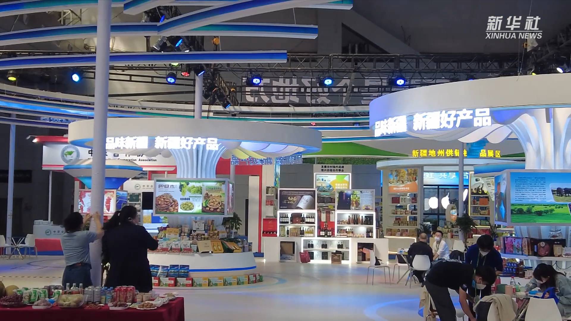 新华全媒 丨第七届中国-亚欧博览会在乌鲁木齐举办