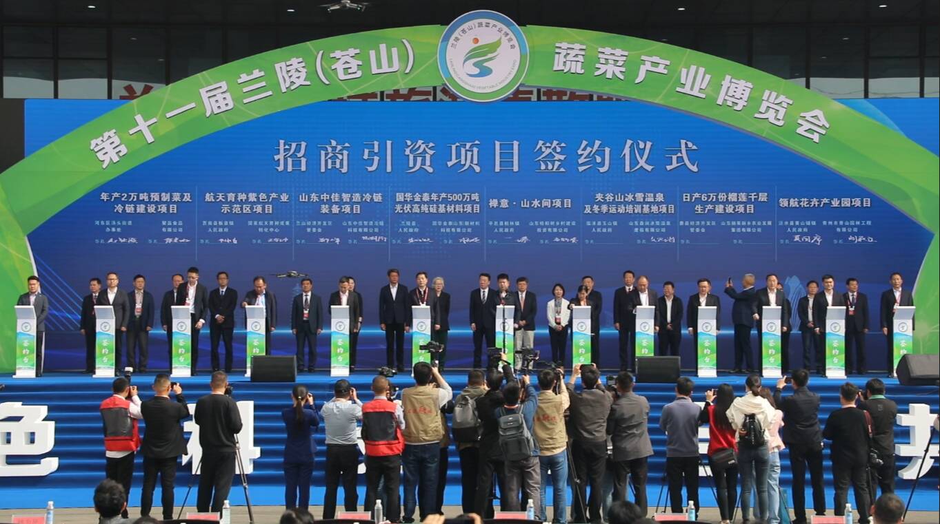 走进兰陵菜博会展馆,看现代农业新貌